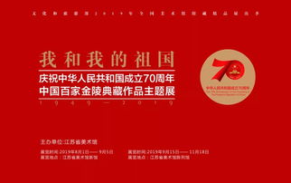一周精彩活動預告 演出、講座、展覽與文化盛宴
