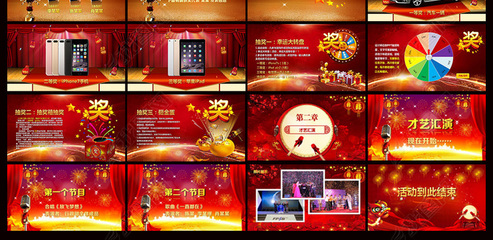 初心如磐，未來可期——XX公司周年慶暨新址開業盛典策劃方案